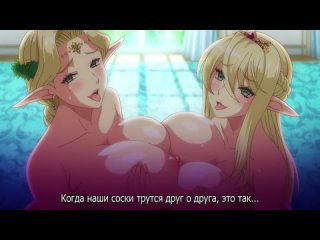 hentai hentai porn porn episode 1 big tits elf under hypnosis kyonyuu elf oyako saimin