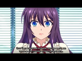 hentai 18 episode 4 teacher: shameful classroom 4 / mesu kyoushi 4