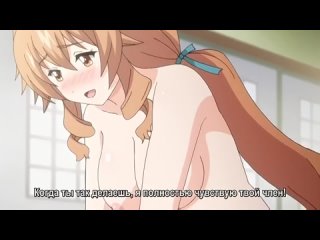 hentai 18 episode 4 sweet girlfriend amakano