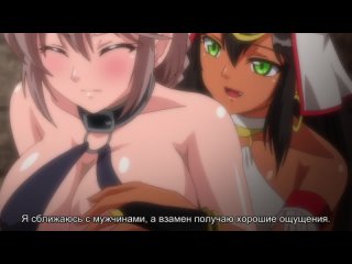 hentai 18 episode 2 lily lilitales stories