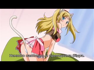 hentai 18 girlfriend dressed up as a cat kanojo ga nekomimi ni kigaetara [subtitles]