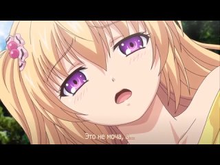 hentai 18 silly sister baka na imouto episode 3 [subtitle]