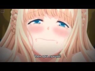 hentai 18 princess and girl knight despicable exposure hentai episode 2 hentai subtitle