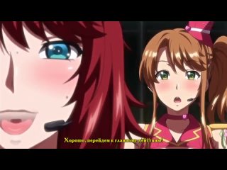 hentai 18 oide yo mizuryuu kei land welcome water dragon park episode 2 subtitle