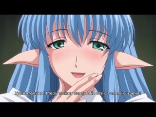 hentai 18 inyutsu no yakata subtitles